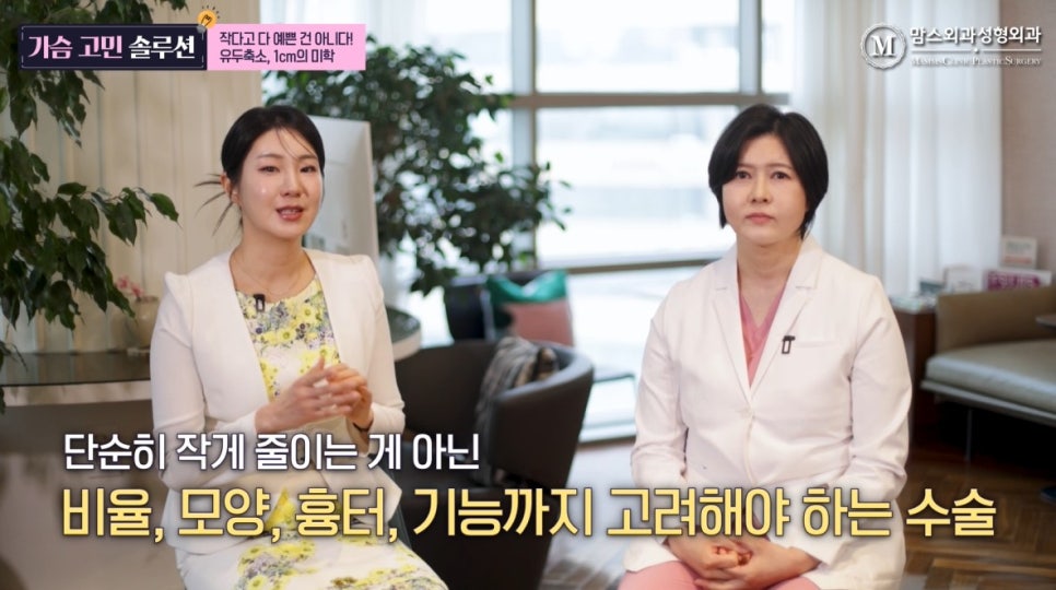 유두축소 1cm의 미학, 작다고 다 예쁜 건 아니다! 관련 이미지 10