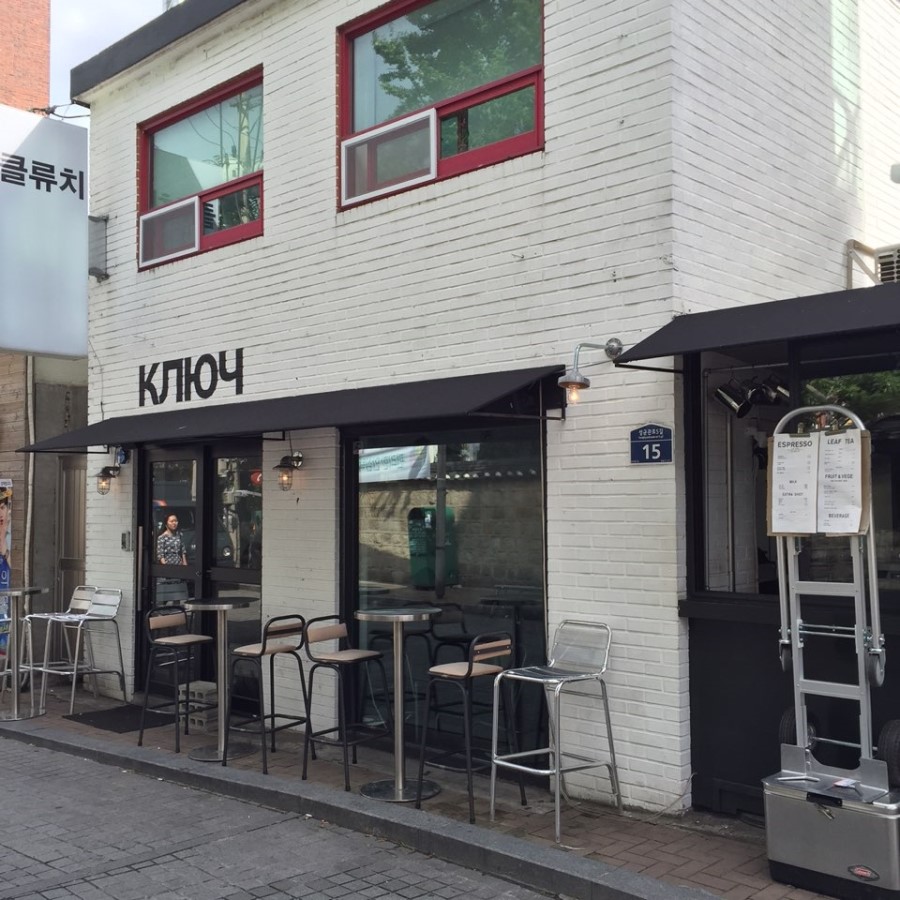 대학로카페 클류치! 분위기깡패 관련 이미지 1