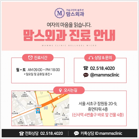 가슴성형잘하는곳 이유는 여기에 관련 이미지 12