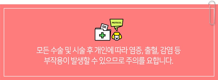 함몰유두교정 답을 찾으세요? 관련 이미지 15