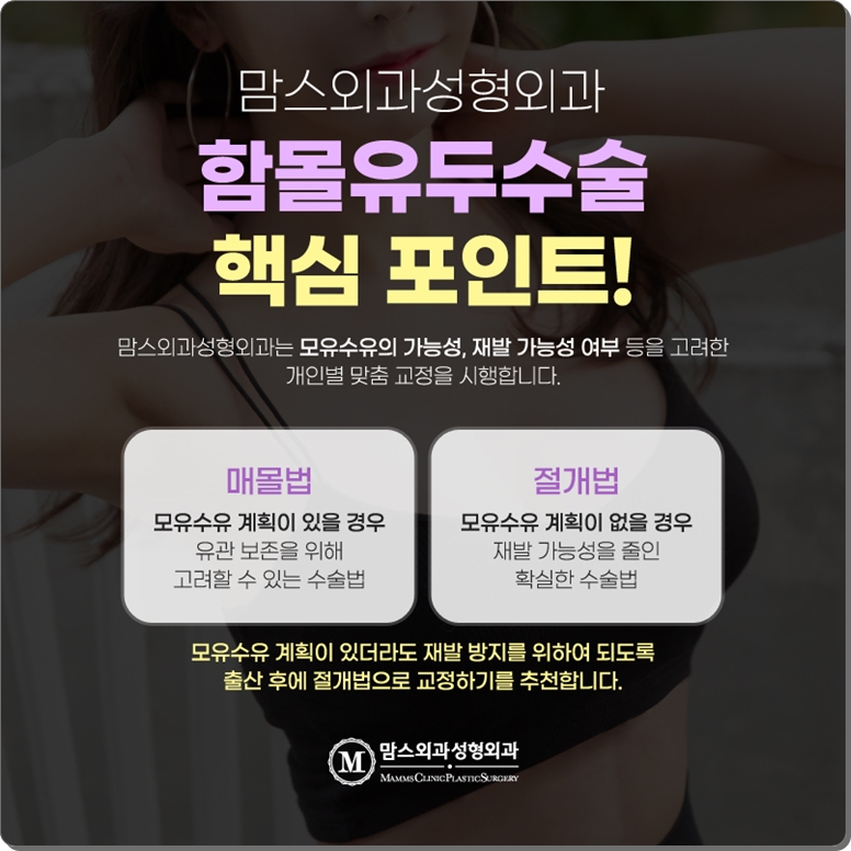 함몰유두교정 수술도 주의 깊게 살펴보면 관련 이미지 6