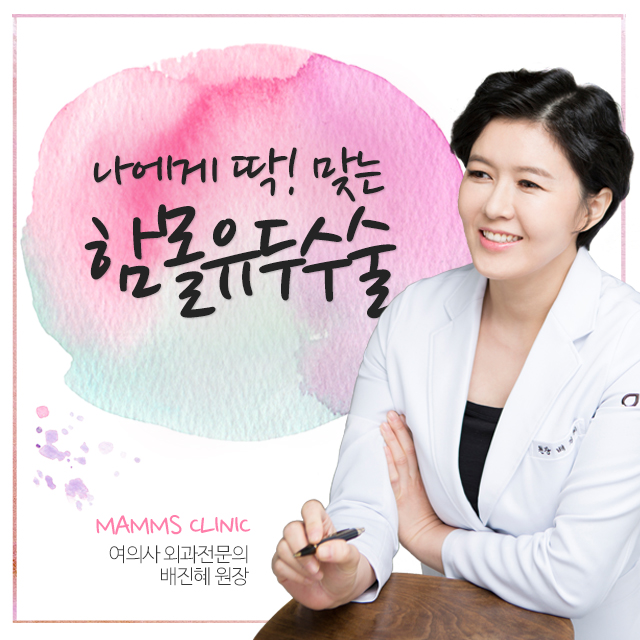 함몰유두수술 필요성에대해 관련 이미지 1