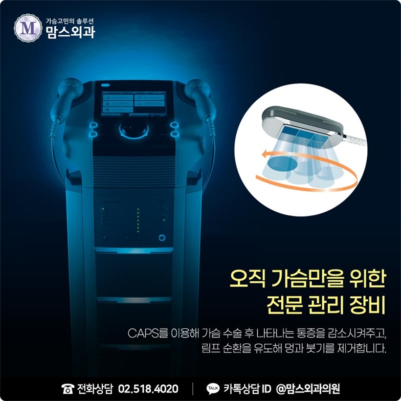 가슴축소수술방법 좀더 깔끔하게 관련 이미지 10
