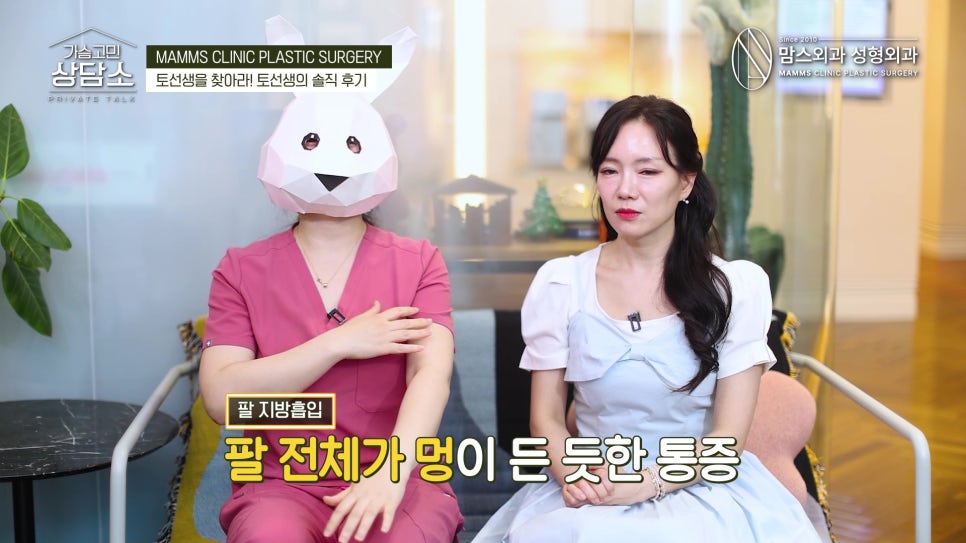부유방+팔 지방흡입 후기, 불편함과 통증은 어느 정도 일까요? 관련 이미지 6