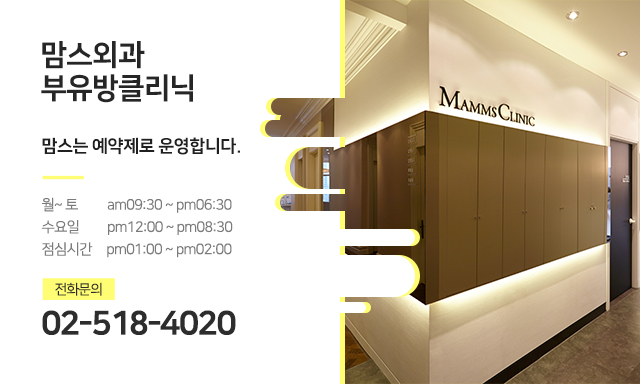 부유방마사지 효과없다면 관련 이미지 5