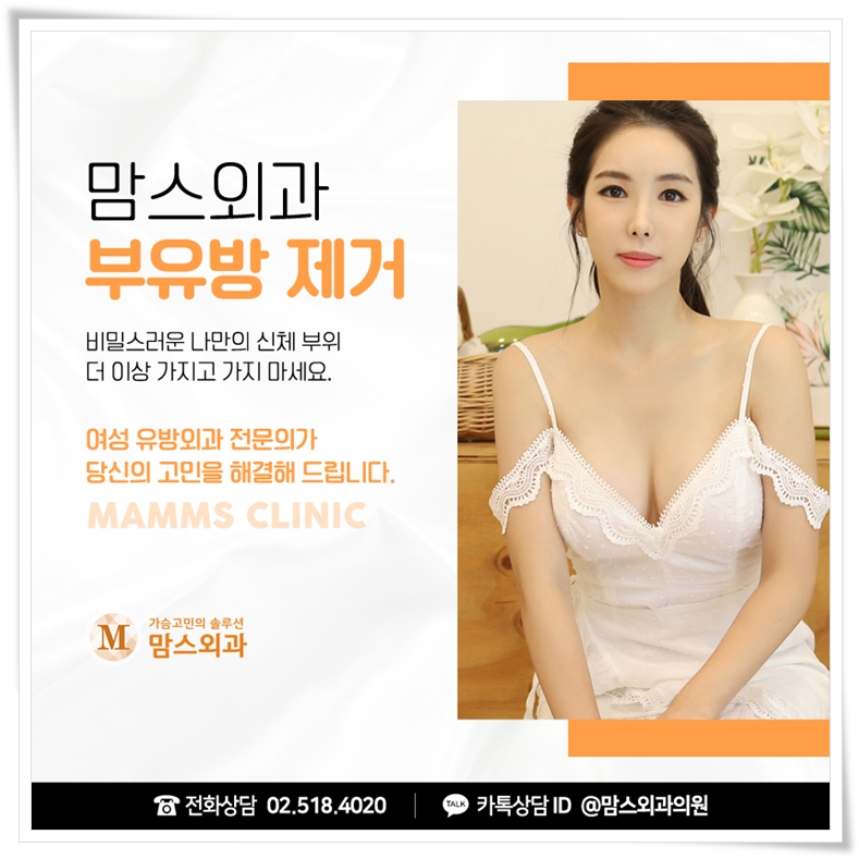 겨드랑이멍울통증 신경쓰인다면 관련 이미지 8