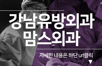 겨드랑이혹 너무걱정마세요 관련 이미지 11