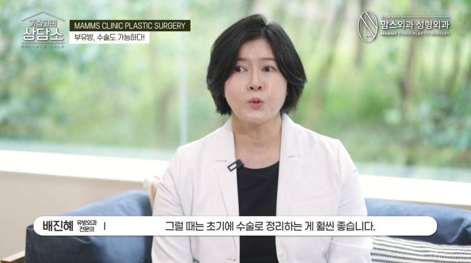 부유방 수술도 가능할까요? 원인부터 수술까지 알려드려요 관련 이미지 7