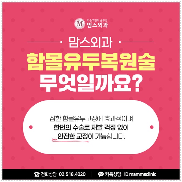 함몰유두수술비용 신중하게 고려하여 관련 이미지 9