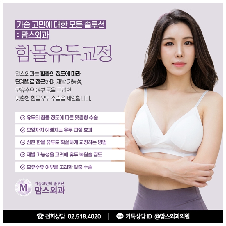 유두성형 잃어버린 자신감을 되찾아요, 관련 이미지 11