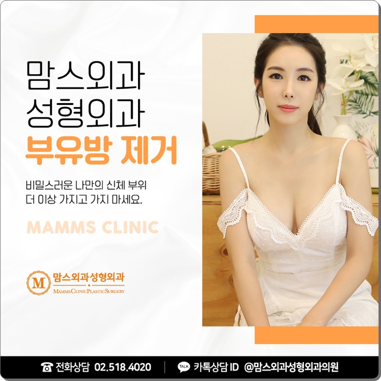 겨드랑이 혹 방치하지 말고 관련 이미지 4