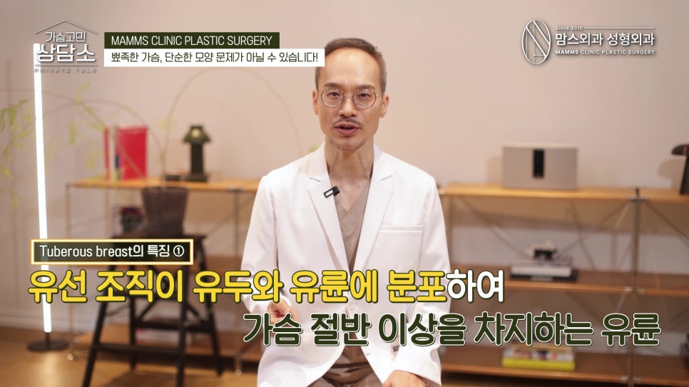 고구마처럼 뾰족하게 처진 가슴 원인과 교정방법! 관련 이미지 3