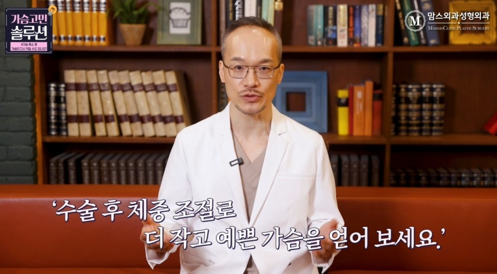 When Is the Best Time for Breast Reduction Surgery? | Before or After Dieting? Before or After Childbirth? image 14