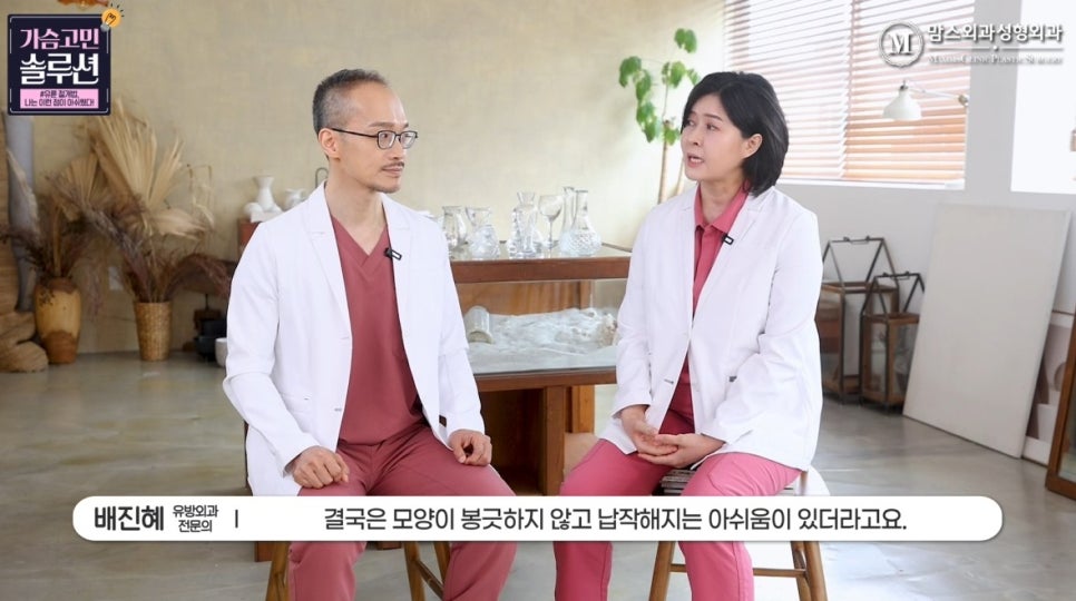 Breast Reduction with Areolar Incision: What Was the Drawback? image 12