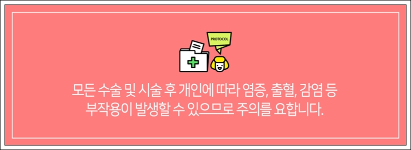여성함몰유두수술 바꾸고 싶나요? 관련 이미지 15