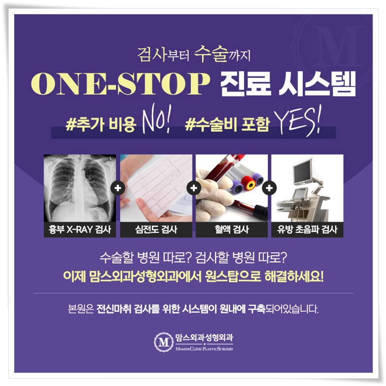 가슴축소수술후관리도 든든한 곳을 찾아가기 관련 이미지 4