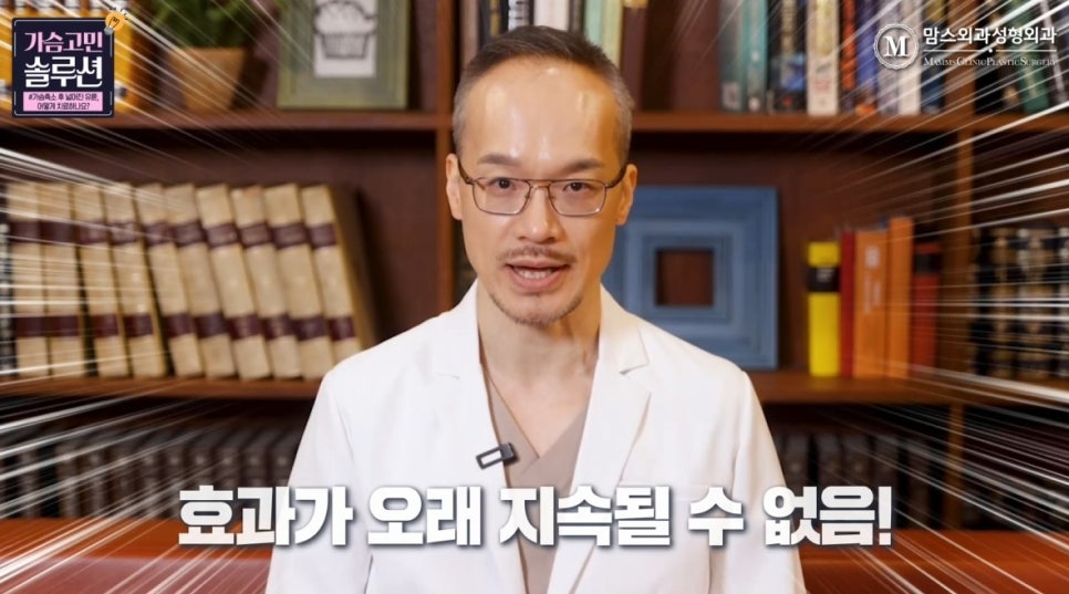 가슴축소 후 넓어진 유륜, 치료할 수 있을까? 관련 이미지 13
