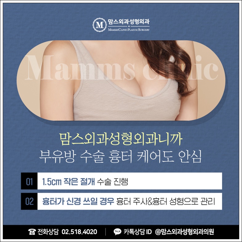 부유방제거비용 중요하지만 관련 이미지 8