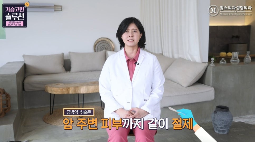 유방암 수술 후 생긴 비대칭... 가슴축소 수술로 개선될까요? 관련 이미지 9