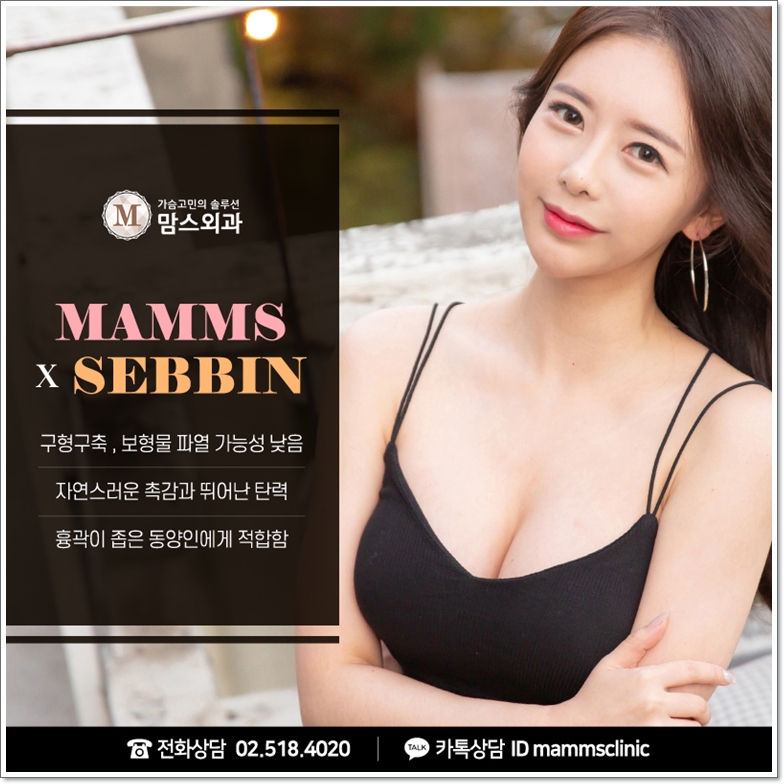세빈가슴성형도 망설임 없이 관련 이미지 7
