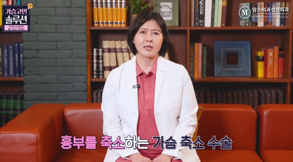 축소 수술 시 같이하면 좋은 수술 (2탄 - 지방흡입) 관련 이미지 6