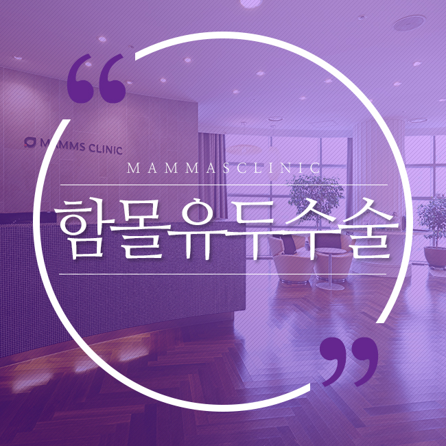 함몰유두수술 단계별로 관련 이미지 1