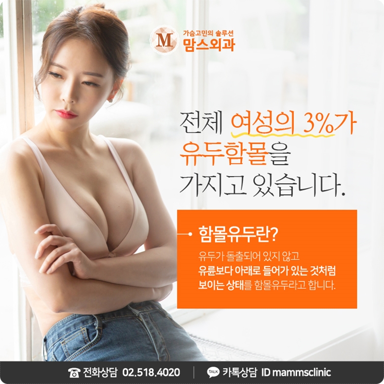 함몰유두 형태,통증으로 고통받고 있다면! 관련 이미지 5