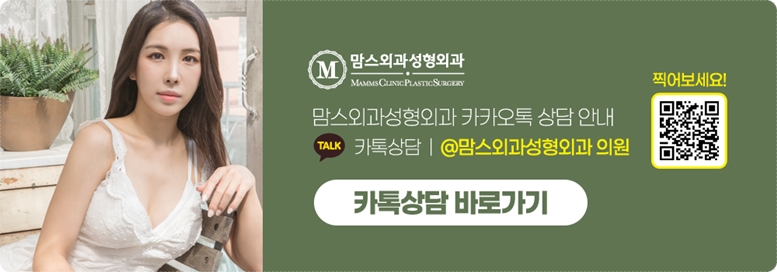 가슴축소수술, 수직절개로 나중까지 생각하면! 관련 이미지 14