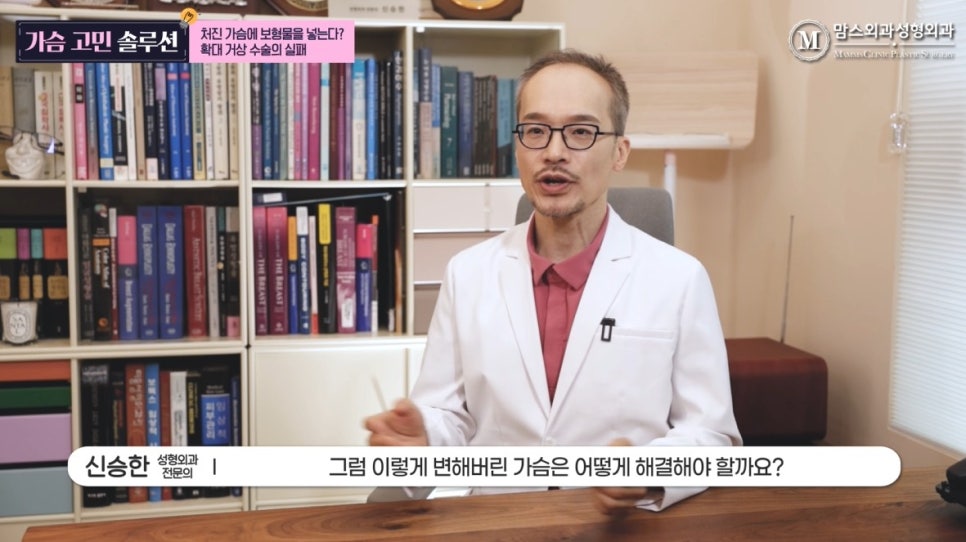 처진 가슴에 보형물을 넣는다? 확대 거상 수술의 실패 관련 이미지 12