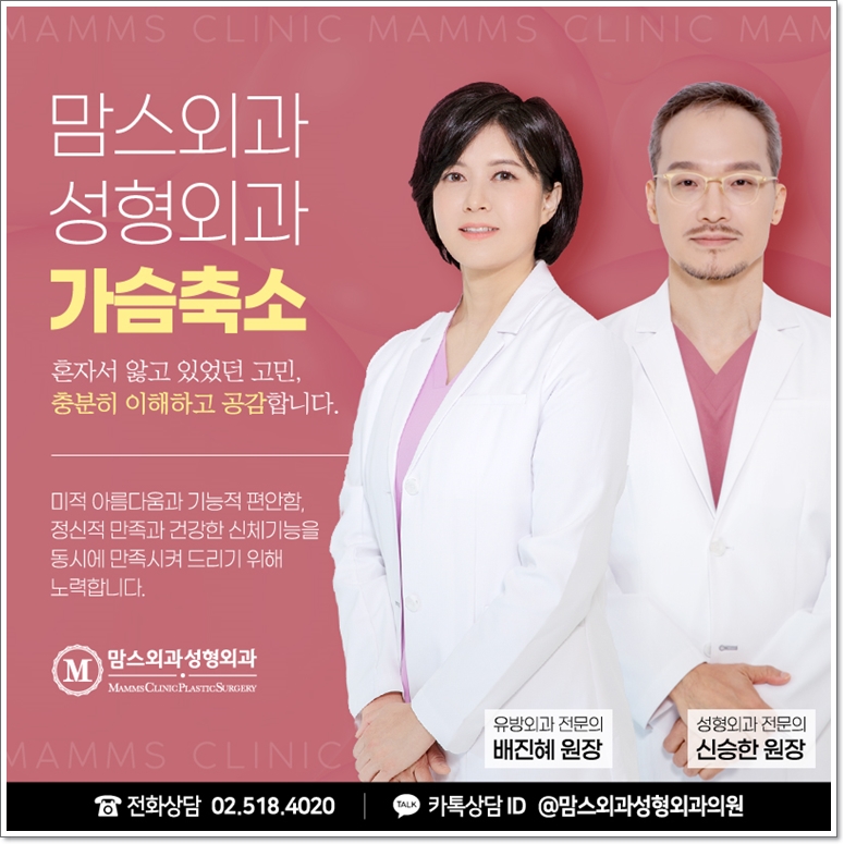 How Can Breast Reduction Be Performed Efficiently? image 11