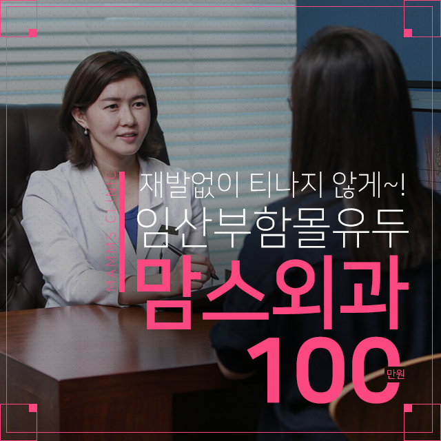 임산부함몰유두 늦기전에 관련 이미지 1