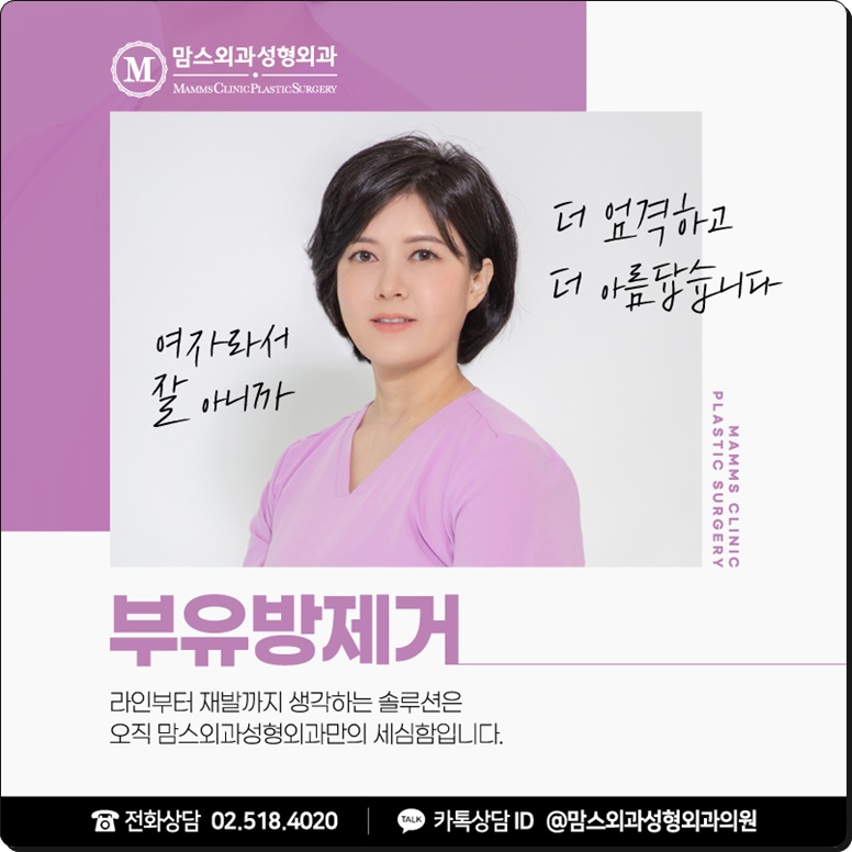 겨드랑이멍울을 떼어낼 방법을 찾고 있나요? 관련 이미지 10