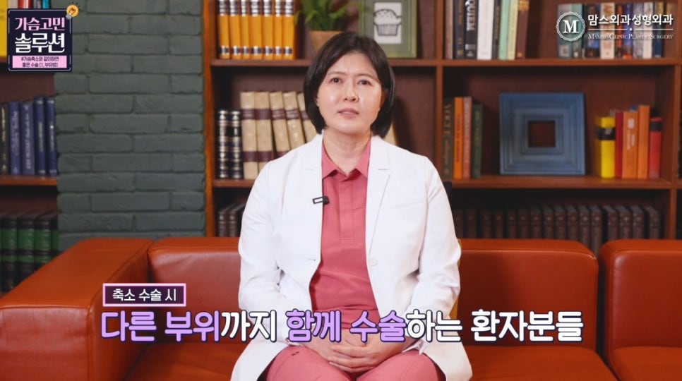 가슴축소와 같이하면 좋은 수술은? (1탄 &ndash; 부유방 제거 수술) 관련 이미지 2
