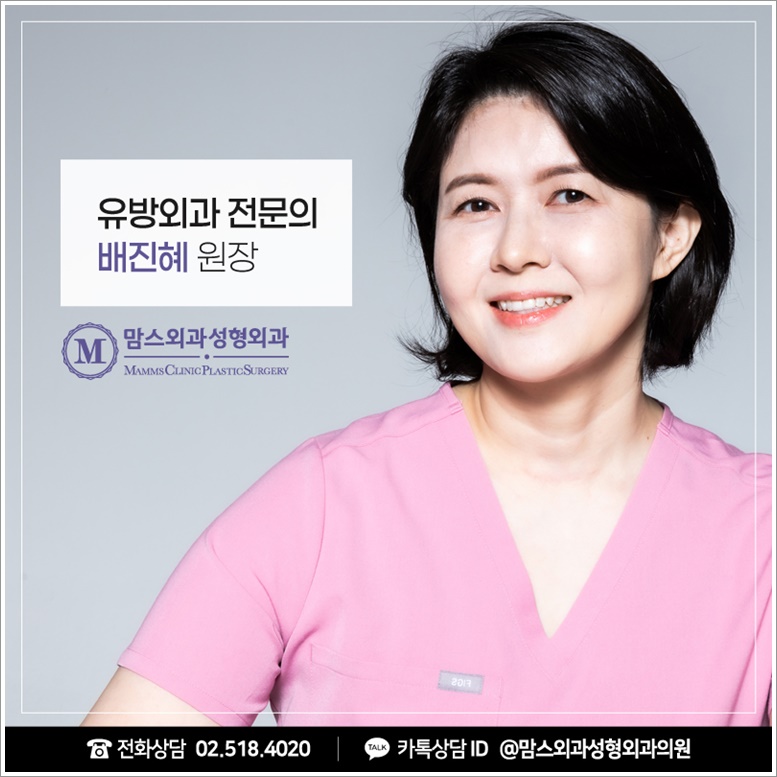 When Planning Correction Through Inverted Nipple Surgery image 10