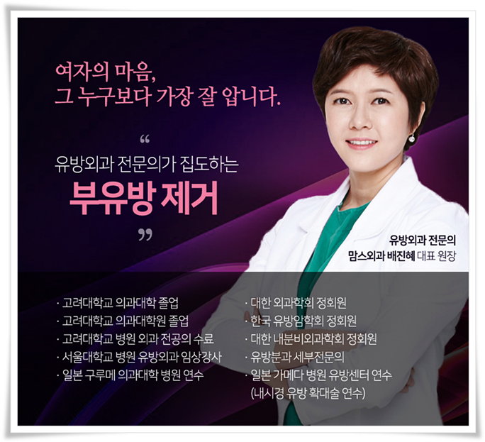 부유방수술 평소에 신경이 쓰였다면 관련 이미지 12