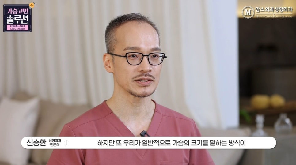 가슴 축소 수술 후 나의 컵 사이즈는? 관련 이미지 4