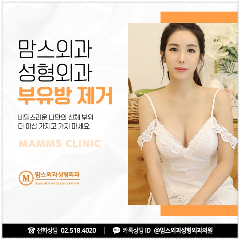Why You Should Look Into Armpit Pain! image 9