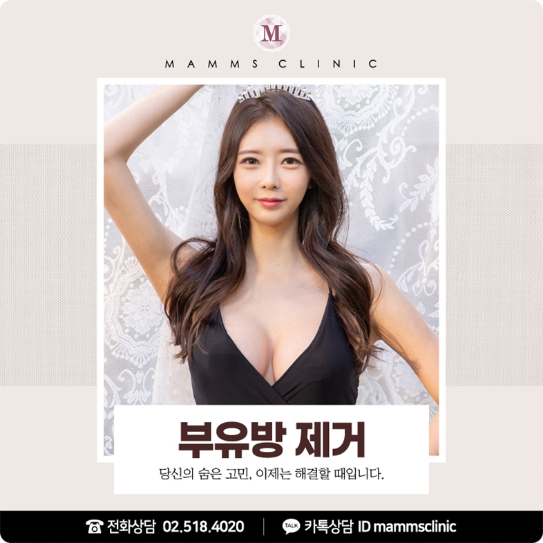겨드랑이살빼기 쉽게 안 빠진다면 관련 이미지 2