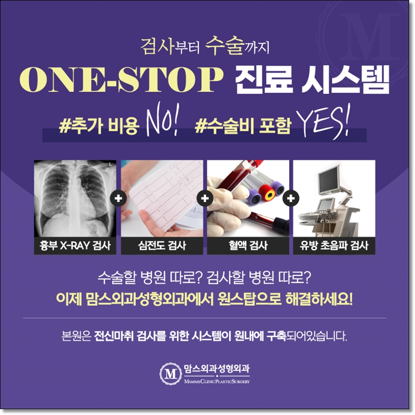 To Keep Breast Hypertrophy from Feeling Heavy image 9
