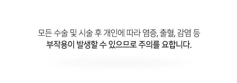 젖꼭지축소 아름다운 자신감 관련 이미지 15