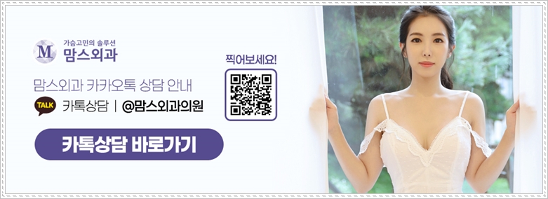 유방축소수술후기 가벼워지려고 관련 이미지 14