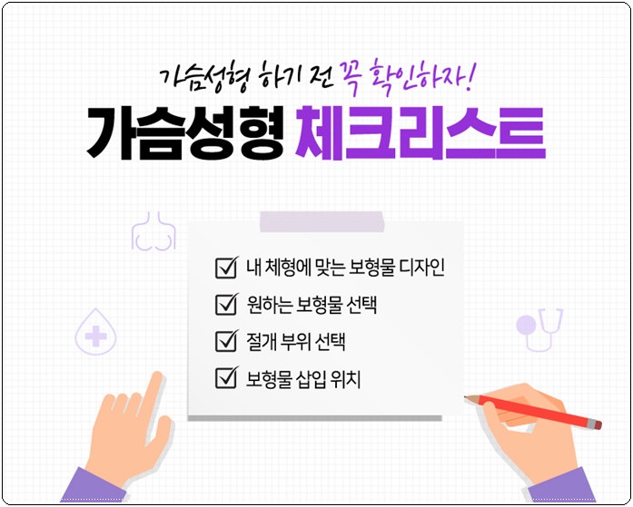 벨라젤마이크로 빈약함에 고민하지마 관련 이미지 3