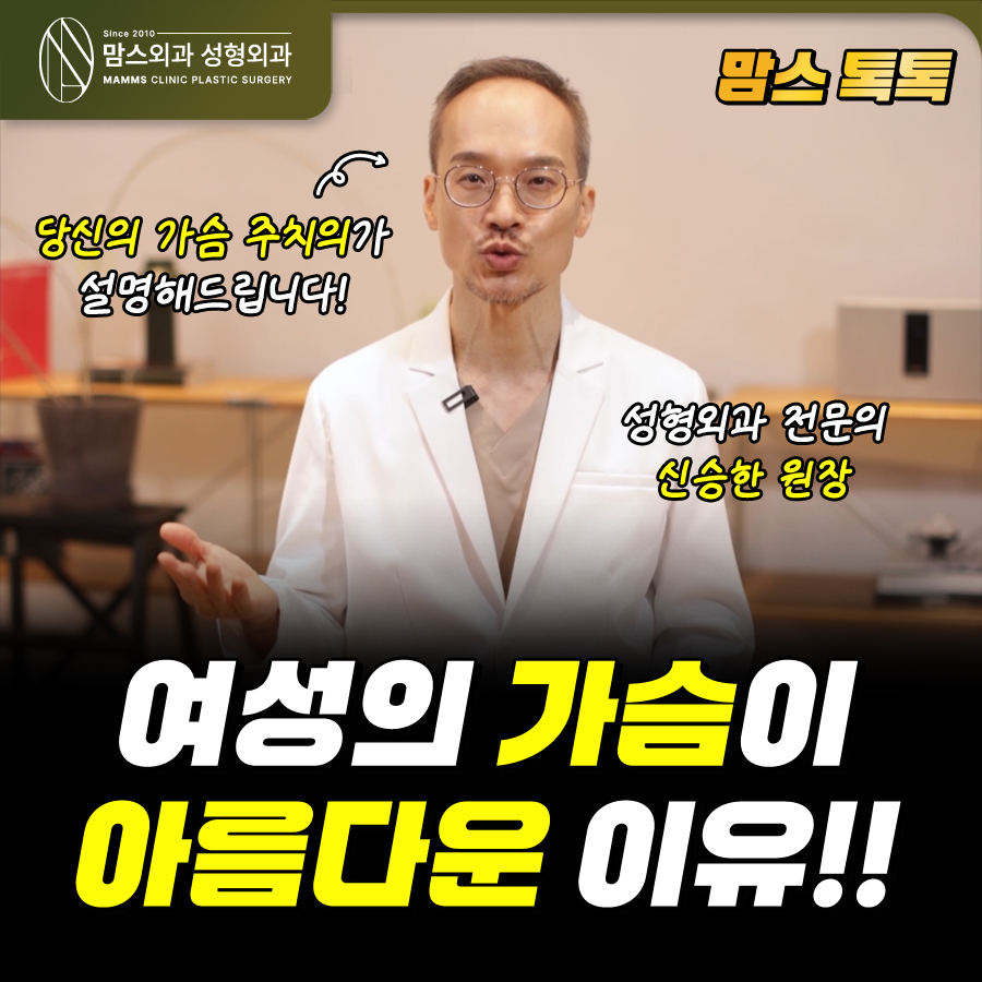 여성의 가슴이 아름다운 이유!! 관련 이미지 1