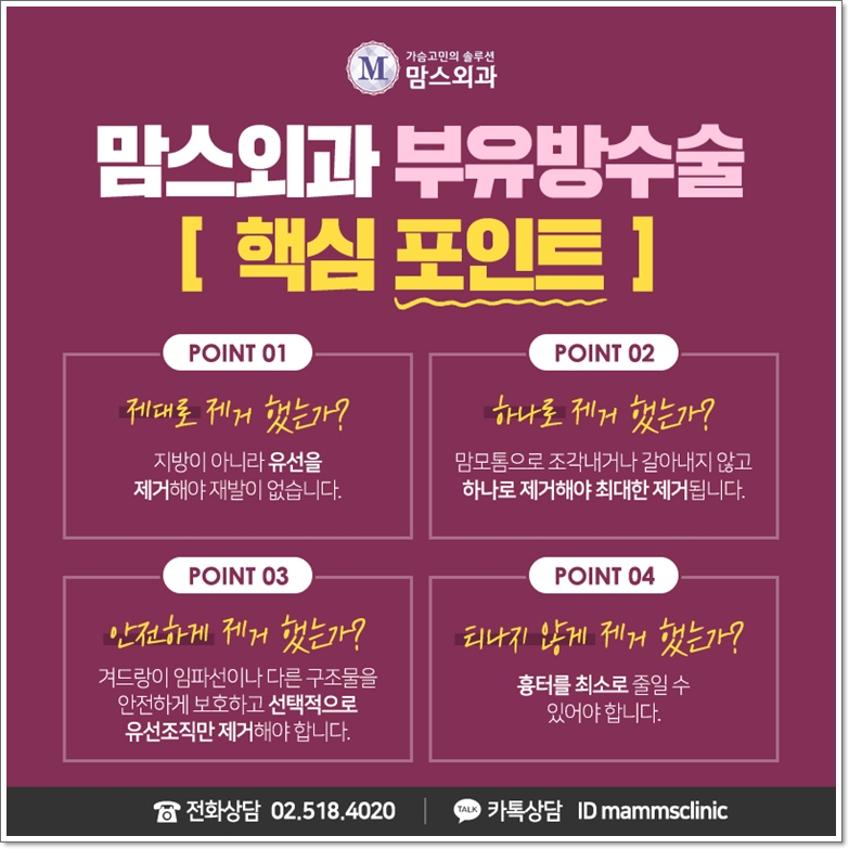 겨드랑이 쪽이 볼록 그 이유는 바로 관련 이미지 9