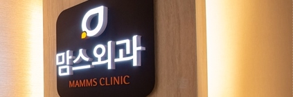가슴축소수술 흉터 제대로 생각해야해요! 관련 이미지 37