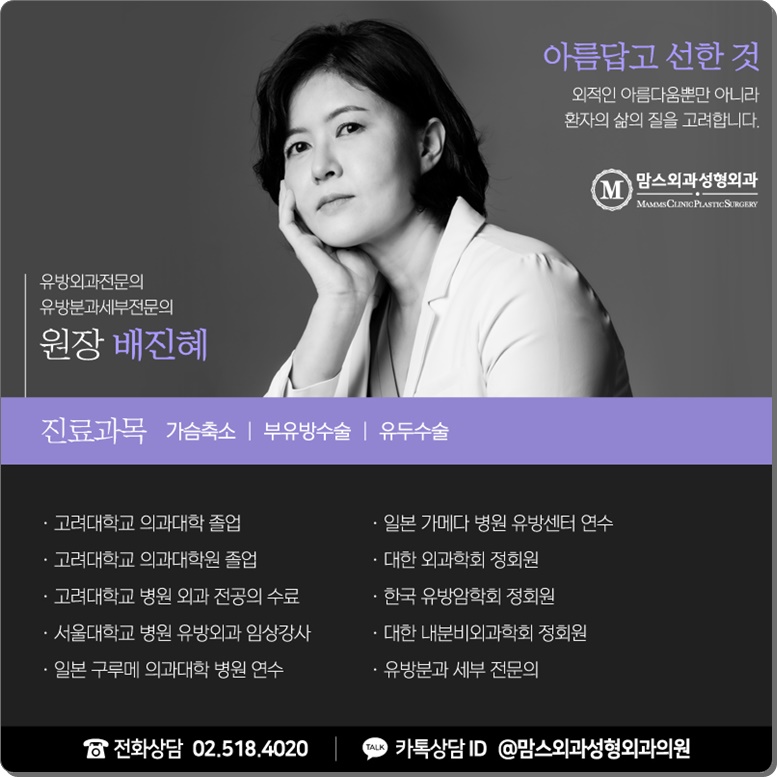 유륜축소 , 행복을 위해 관련 이미지 11