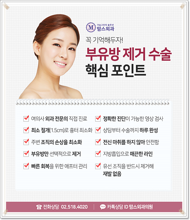 부유방외과병원 부담을 주지 않아 관련 이미지 10