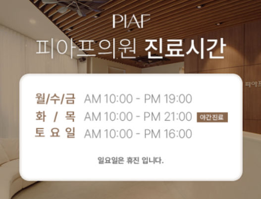 송파성형외과 눈 수술 잘하는 곳? 1가지만 보면 됩니다 관련 이미지 11