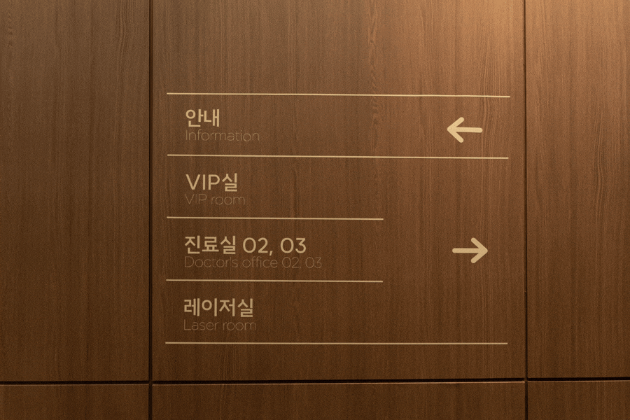 How to Make Seongnae-dong Skin Care Truly Effective <Revealed> image 7