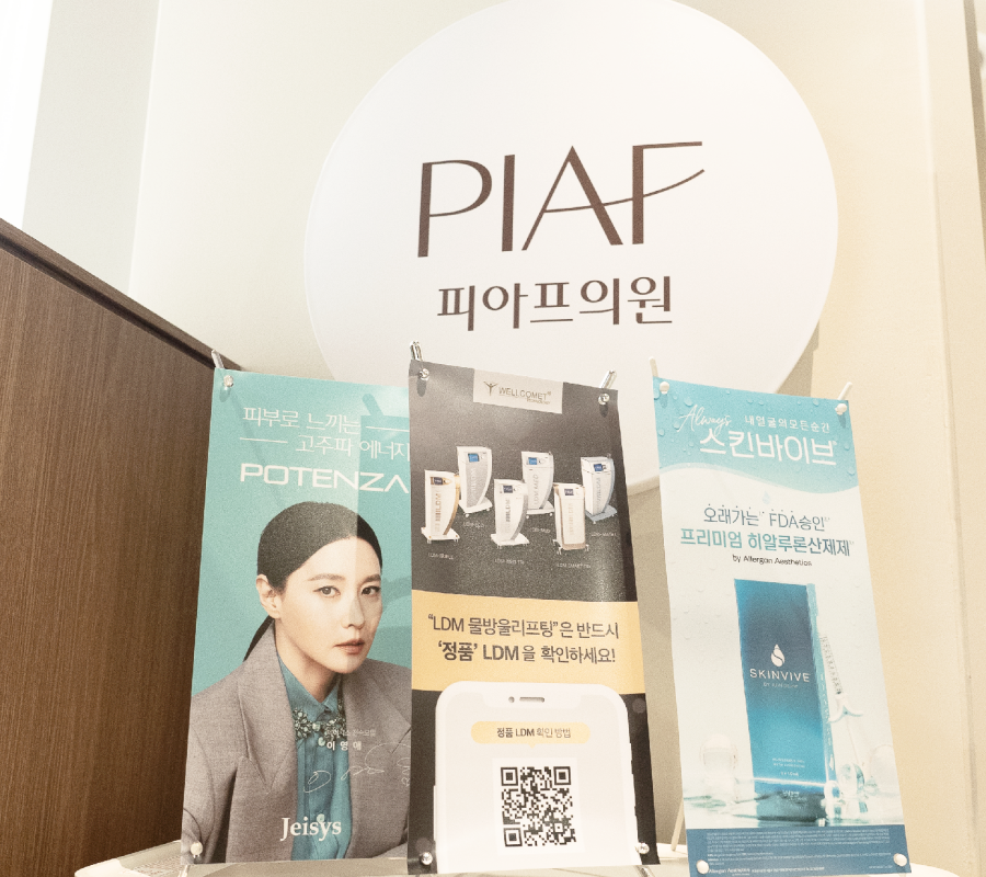 Songpa-gu Dermatology | What to Know When Looking for a Clinic for Under-Eye Fat Repositioning image 7